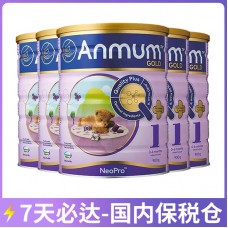 【7天必达】【保税仓包邮】Anmum 安满 婴儿连动配方奶粉金装1段 900克x6罐/箱（0-6个月适用）【收件人身份证必须上传】【新疆、西藏、内蒙古、青海、宁夏、海南、甘肃，需加收运费】